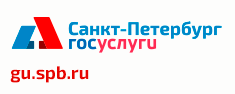 Госуслуги Санкт-Петербург